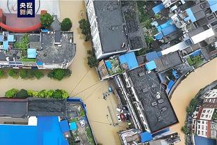 雷竞技竞彩下载链接截图3